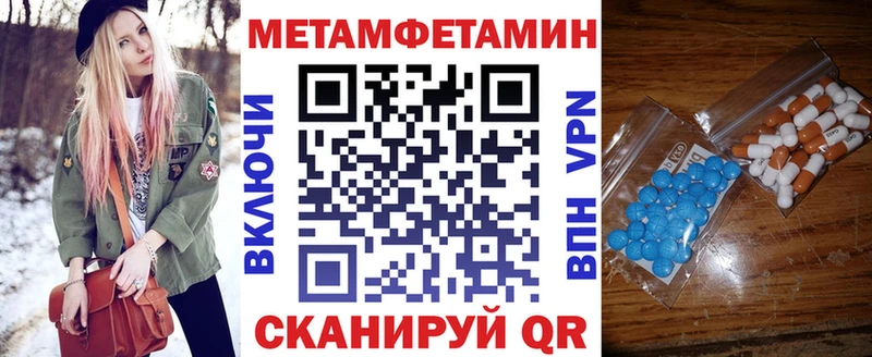 Амфетамин VHQ  купить наркоту  Зеленокумск 