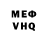 Амфетамин VHQ Alena Bodaichyk