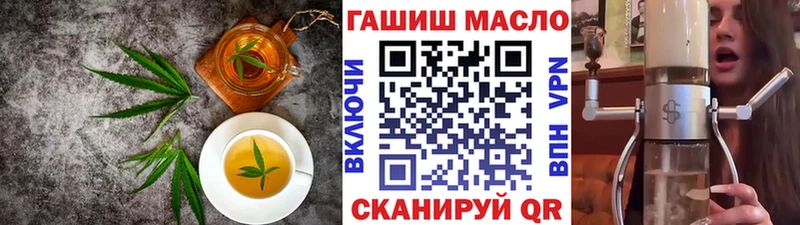 Cannafood конопля  Зеленокумск 