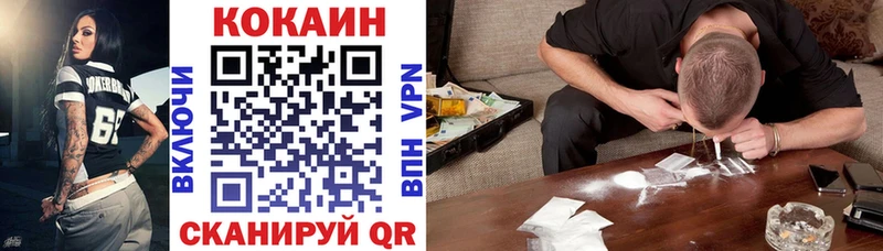 нарко площадка официальный сайт  Зеленокумск  COCAIN Боливия 