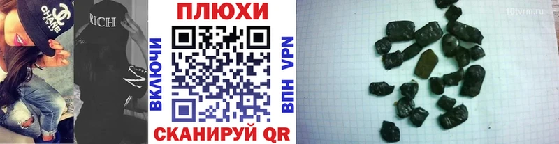 ОМГ ОМГ как войти  Зеленокумск  ГАШИШ ice o lator  закладка 