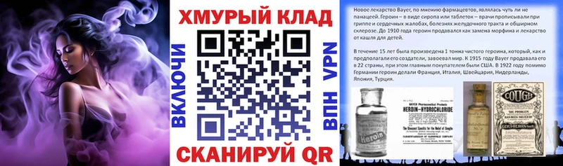 Героин герыч  Зеленокумск 
