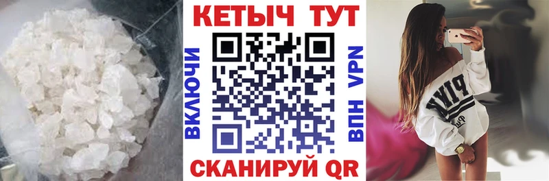 где продают   Зеленокумск  КЕТАМИН ketamine 