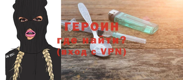 экстази Заводоуковск