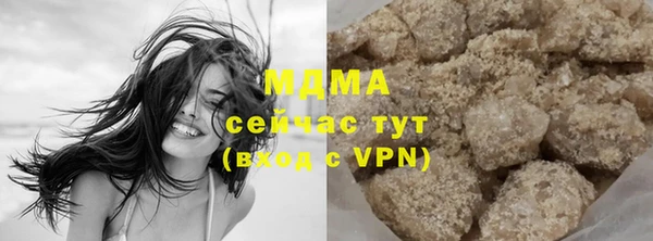 экстази Заводоуковск