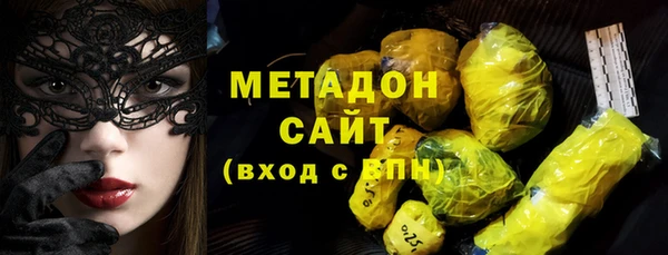 соль курить ск Валдай