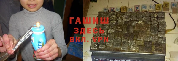 экстази Заводоуковск