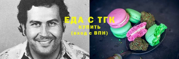 экстази Заводоуковск