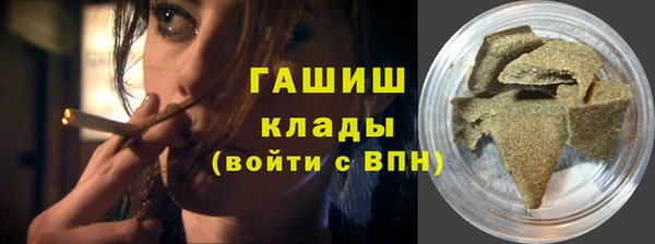 кристаллы Валуйки