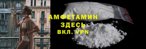 экстази Заводоуковск