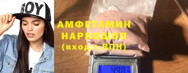 экстази Заводоуковск
