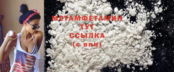 экстази Заводоуковск
