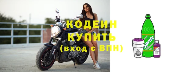 экстази Заводоуковск