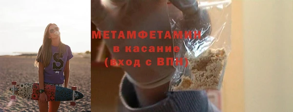 прущий лед Заволжье