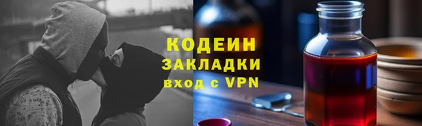 прущий лед Заволжье