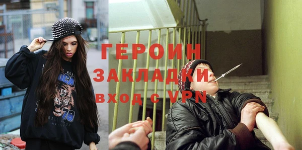 экстази Заводоуковск