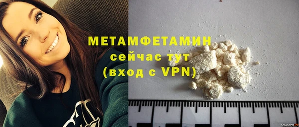 экстази Заводоуковск