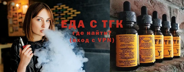 экстази Заводоуковск