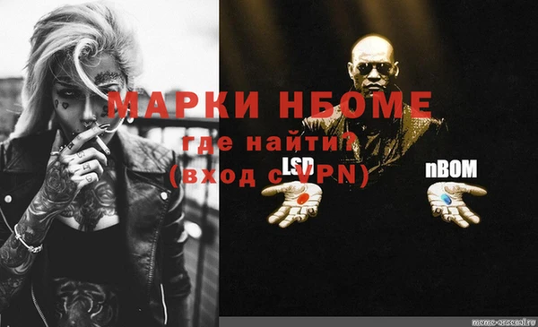 прущий лед Заволжье