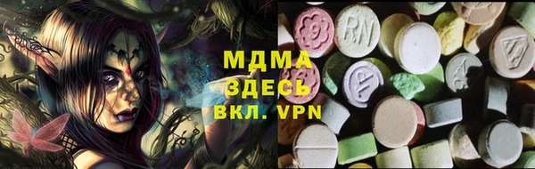 экстази Заводоуковск