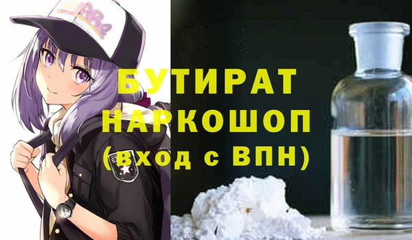 прущий лед Заволжье