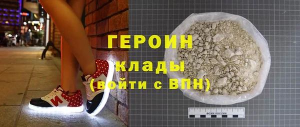 экстази Заводоуковск
