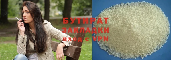 прущий лед Заволжье
