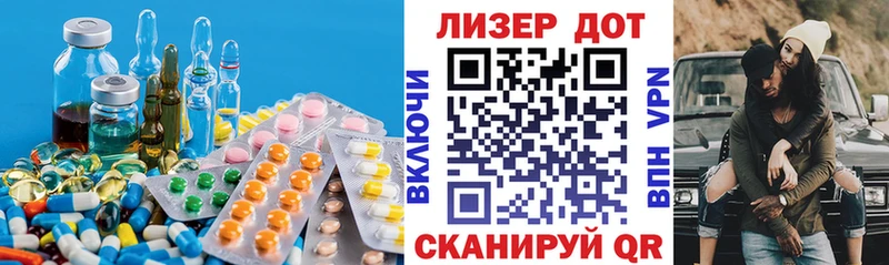 Лсд 25 экстази кислота закладки Зеленокумск