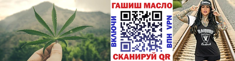 купить наркотик  Зеленокумск  Дистиллят ТГК жижа 